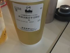 -LELECHA乐乐茶(美罗城店)