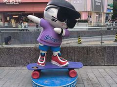 -中贸广场