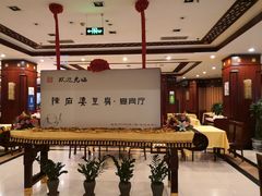-陈麻婆豆腐(春熙店)