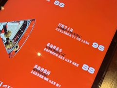 -1912街区