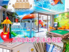 -美的鹭湖森林度假区