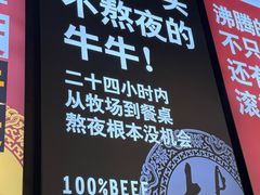 -林记潮牛·牛肉火锅(上马墩店)