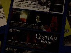 -长藤鬼校(龙翔店)