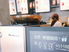 -星巴克(甘河路店)