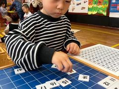 -伊顿幼儿园(济南大地锐城校区)