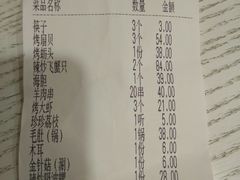 -喝丢一只鞋辣炒海鲜小烧烤(三八广场店)