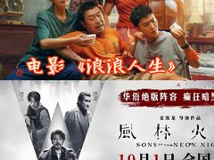 -保利国际影城(北京缤纷城店)