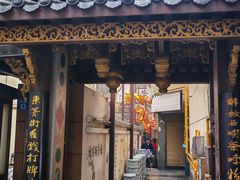 -東茅街茶馆