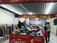 -物美超市(通州果园店)