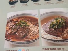 -翡翠拉面小笼包(岭南新天地店)