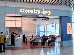 -JPG canteen(广州白云机场T2店)