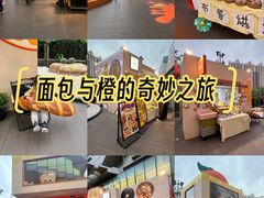 -北京清河万象汇
