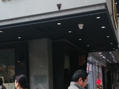 门面-泸溪河桃酥(秦淮夫子庙一店)