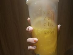 -叶子与茶(苏宁广场店)