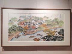 -江苏省美术馆(长江路新馆)