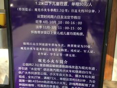 -永定河休闲森林公园