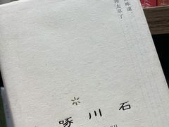 -扶光书店(中环店)