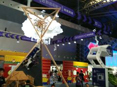 -东浩兰生上海世博展览馆