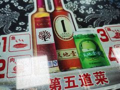 -荷塘土鸡(河东店)