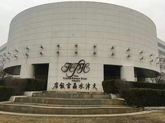 -天津水晶宫饭店