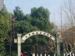-江墅铁路遗址公园