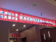 -凯达饺子城(燕山大街店)