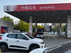 -中国石化加油站(王串场站)