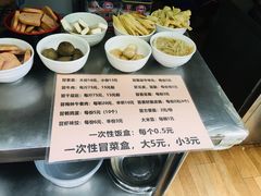 -蓉城西二道无名冒菜(西二道街店)