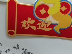 -学习谷日语培训日本留学·多语种外语教学(海淀人大分部)