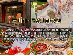 -小潘记鸭血粉丝汤