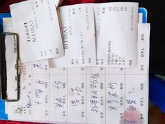 -光明清汤羊(宝业路店)