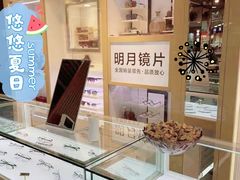 -PARKWAY·百汇眼镜(三叶眼镜城店)