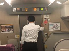 -文府路口(Taiwan High Speed Rail Zuoying Station)