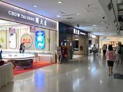 -北京华联购物中心(天通苑店)