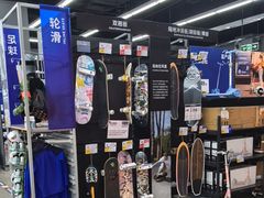 -迪卡侬(安德门店)