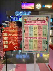 -Mr·Kuma酷么先生雪之乐园