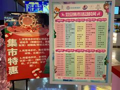 -Mr·Kuma酷么先生雪之乐园
