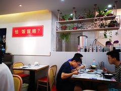 -川湘阁(云创1986青年小镇店)