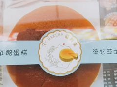 -喜利来蛋糕(景子街店)