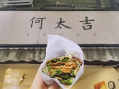 -何太吉·煎饼果子(海防路店)