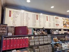 -国际饭店·帆声西饼屋(黄河路店)