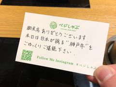 -和牛放题的殿堂 肉屋横丁(秋叶原店)