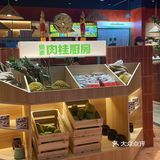 下沙龙湖新开业就排队的肉桂厨房！🍢