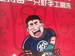 -松哥油焖大虾·外卖(西乡店)