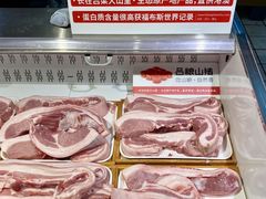 -神农美特好生鲜超市(康宁街店)