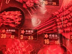 -肉串汪(望京店)