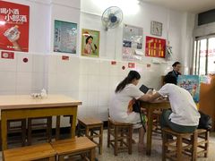 大堂-盛兴面馆(真儒大厦店)