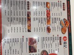 -龙记香港茶餐厅(久光百货店)