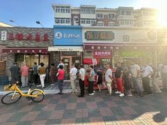 -洪湖里王姐大乌豆