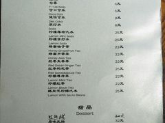 菜单-汤厨(五道营店)